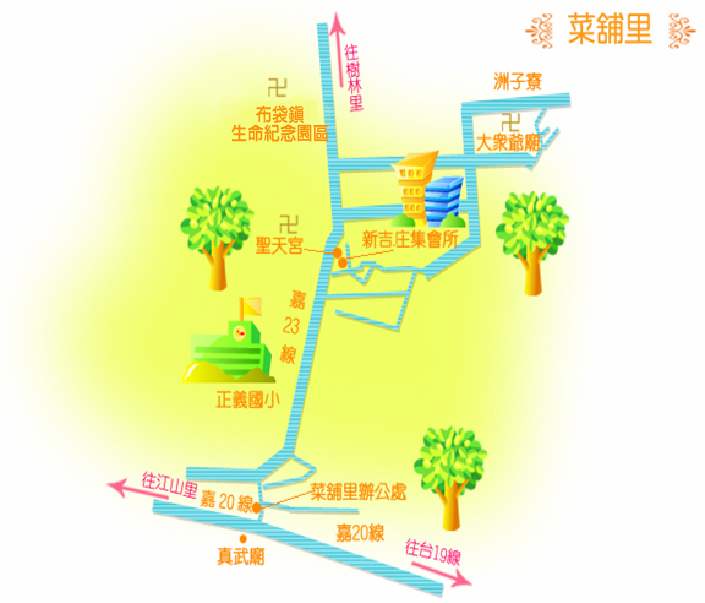 布袋鎮生命紀念園區路線圖：由聖天宮往樹林里方向，布袋鎮生命紀念園區在左手邊。